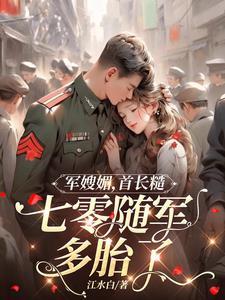 首长糙