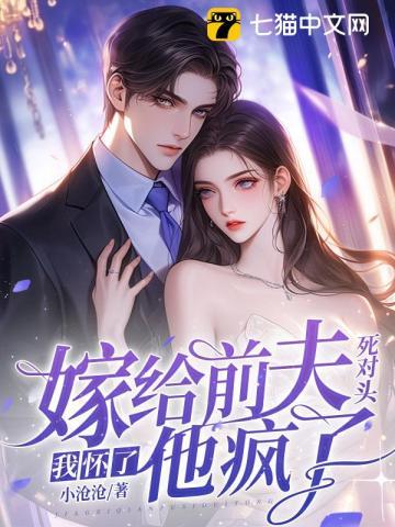 落入掌中免费阅读全文