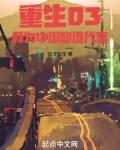 2003从外贸开始 第934章
