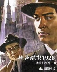 枪声电视剧完整版