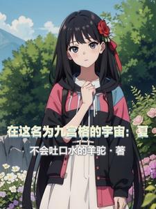 九宫格空间构成