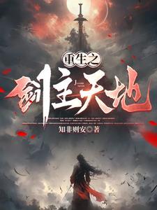 无剑无招