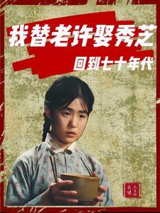 牧马人出自哪部