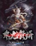 乘龙赘婿短剧完整版