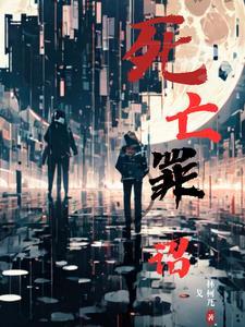 死罪缓刑什么意思
