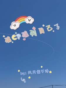 磕cp磕到想谈恋爱怎么办漫画免费