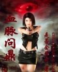 血脉是什么意思?