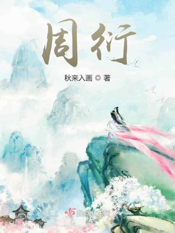 天女指什么生肖