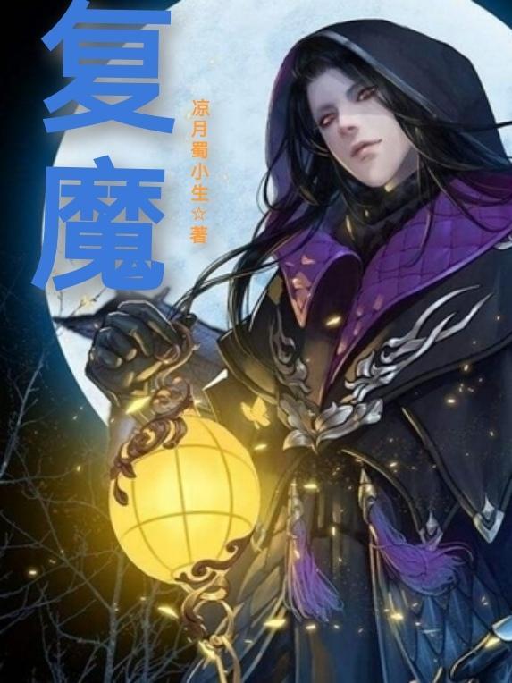 复式魔方
