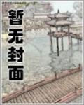 工程师大明