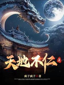 万物皆为刍狗