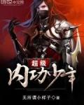 放超级超少年