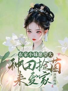 农家小妹图片