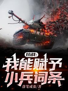 从团长开始崛起列表