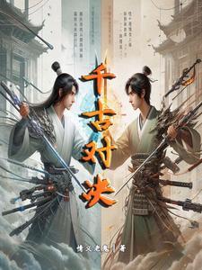 千古决尘什么意思