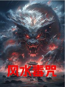 阴阳奇兵拼音怎么打