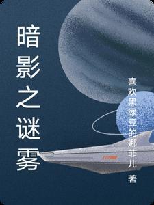 暗影秘境攻略