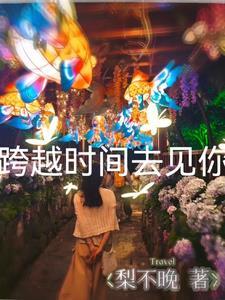 昼夜同行by糜烂