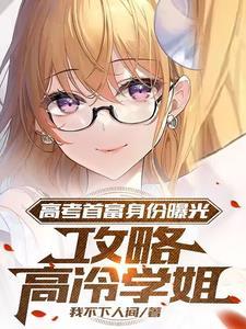 大学谈恋爱
