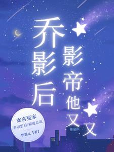 频繁上综艺