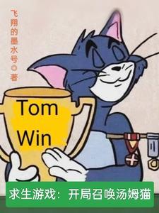 领主求生开局召唤女帝