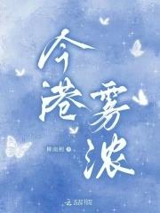 惠水县王科松