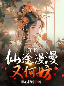 为了活命我成了邪神