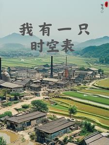 我在80年代