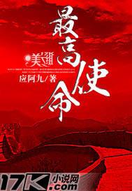 最高使命李霖