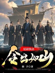 廷尉相当于几品官职