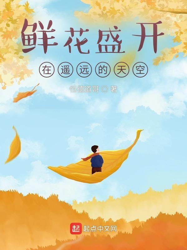 一场风花雪月的事书评