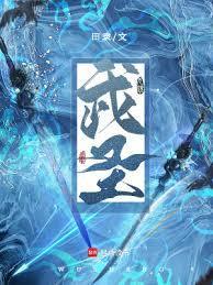 武圣宫的由来