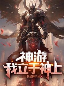 我的天赋是无敌帧