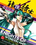 骑士娱乐mcn
