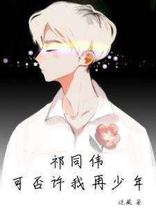 家妻钟小艾胜天半子否最新章节