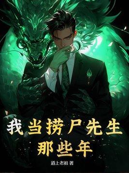见死不救!