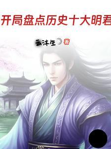 震惊我
