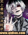 史上最强少主有五个师傅