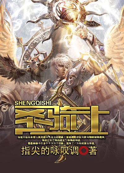 圣骑士为什么叫黄dk