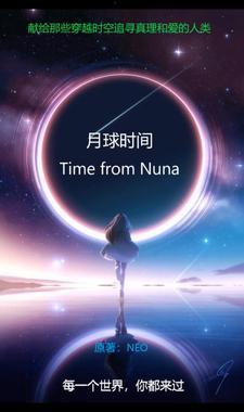 中国人登录月球时间