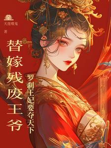 关于末世女穿越古代