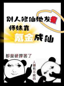 那咋整什么意思