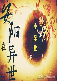 安阳在哪里呀