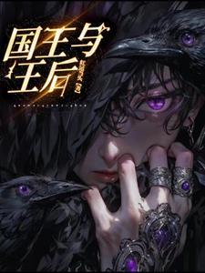 不丹国王与王后