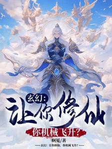开局就帝皇铠甲