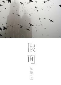假面骑士geats在线观看