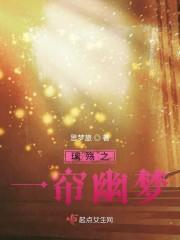 思梦旅馆