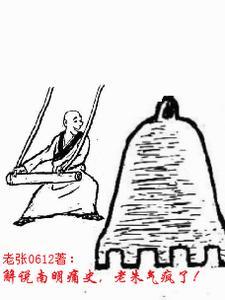 南明结局