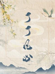 结局怎么样呢