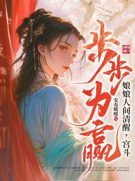 娘娘是在这宫里熬的太苦了
